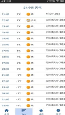 新奥彩今天晚上开奖结果查询表,效益解答解释落实_广告版39.76.27