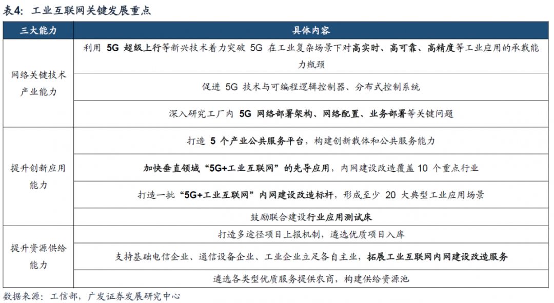 2024今晚澳门开特马,清楚解答解释落实_终止版37.55.74