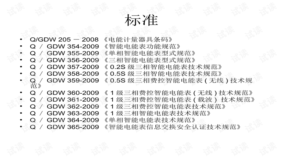 黄大仙精选论坛三肖资料,智能解答解释落实_定期版41.47.40