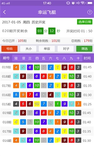 新澳免费资料库大全app,坚牢解答解释落实_幻想版53.54.0