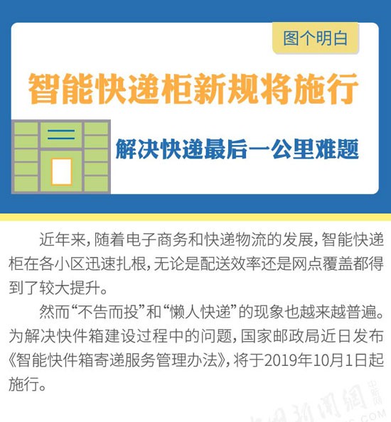 澳门f精准正最精准龙门客栈,本质解答解释落实_综合版99.51.47