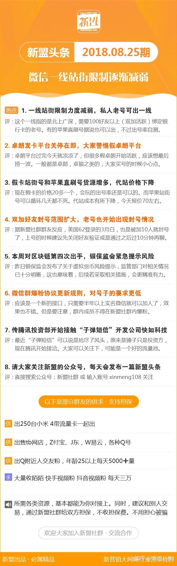 新澳最新最快资料新澳50期,专科解答解释落实_维护版68.61.26