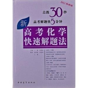 2024新澳免费资料成语平特,迅速解答解释落实_机动版13.53.45