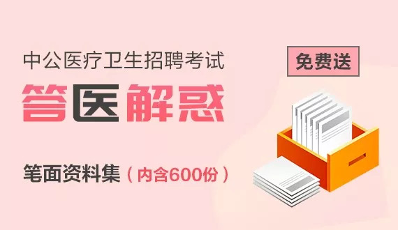 新澳门管家免费资料大全,职业解答解释落实_健身版80.54.93