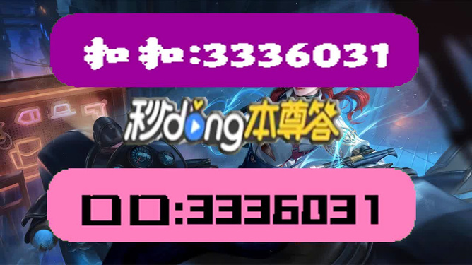 2024年11月28日 第43页