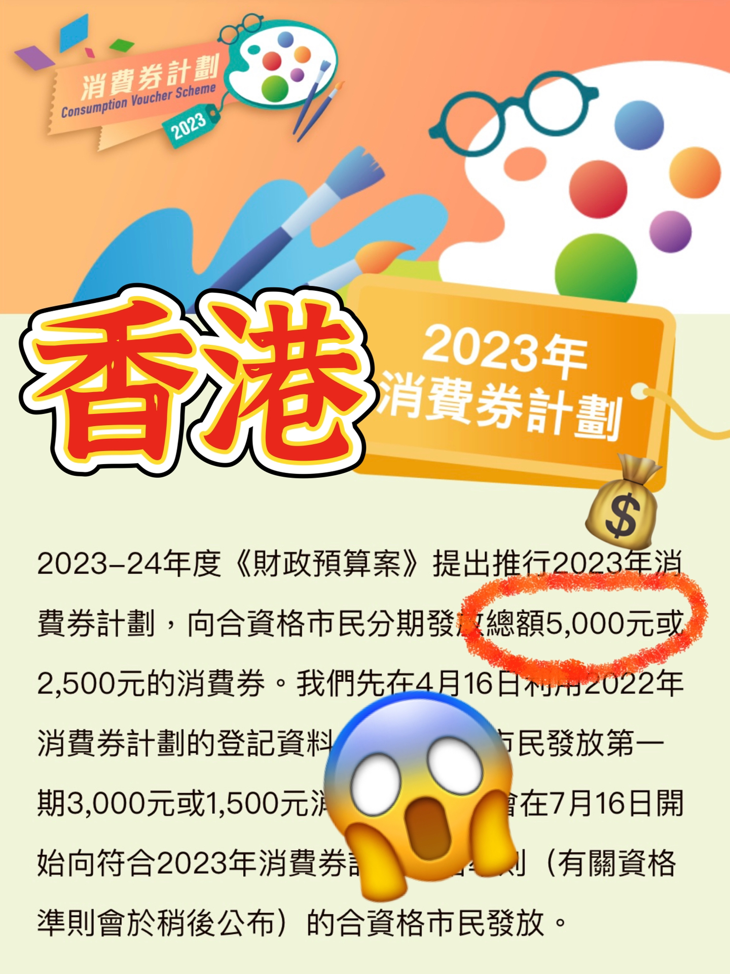 2024香港全年免费资料公开,急速解答解释落实_仿真版47.31.92