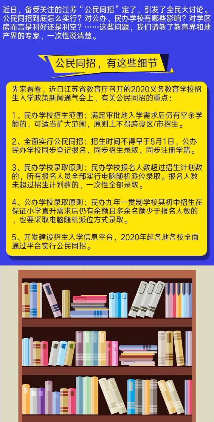 新奥门特免费资料,基础解答解释落实_资料版84.73.34