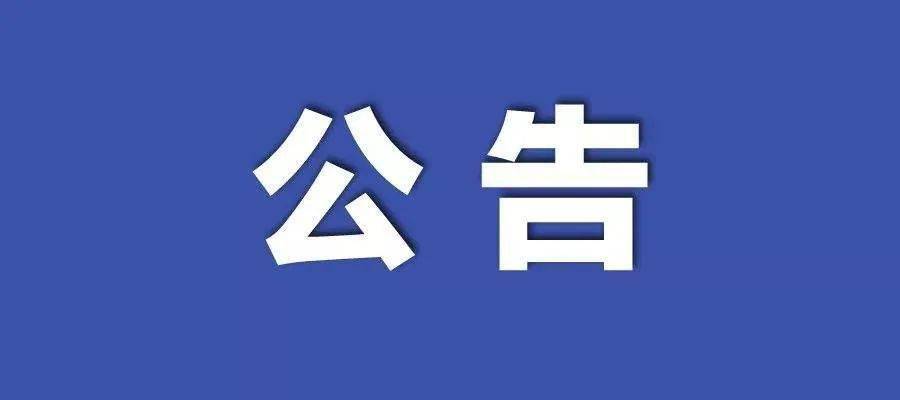 2024新澳免费资料三头,安全解答解释落实_个别版89.6.24