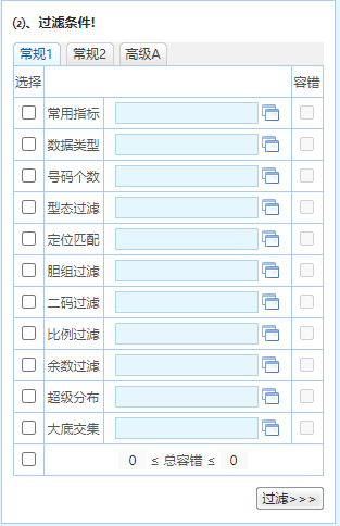 2024年11月30日 第9页