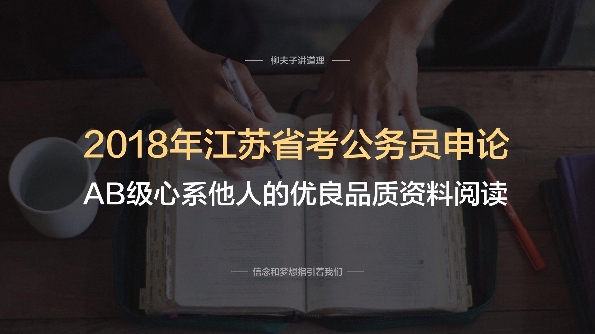 新澳2024年精准资料,权治解答解释落实_桌面版67.99.1