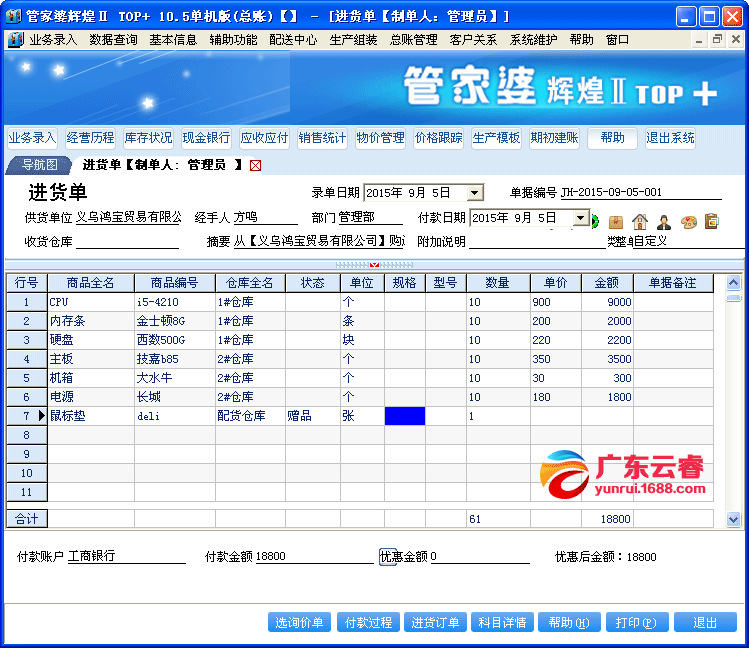 管家婆100%中奖,齐全解答解释落实_发行版63.2.19