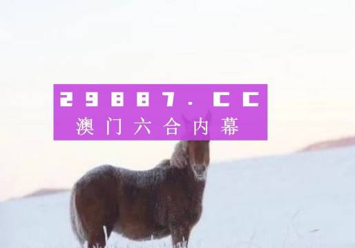 澳门今晚必开一肖一特,理智解答解释落实_自在版33.40.44